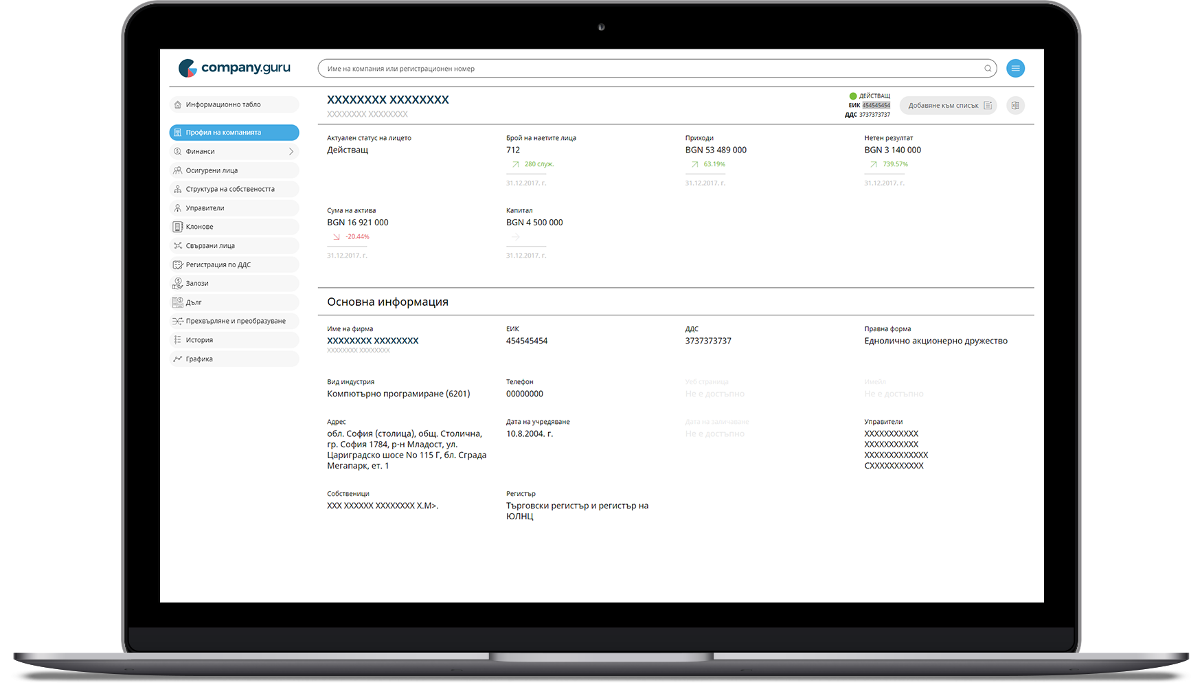 Company Guru product device preview